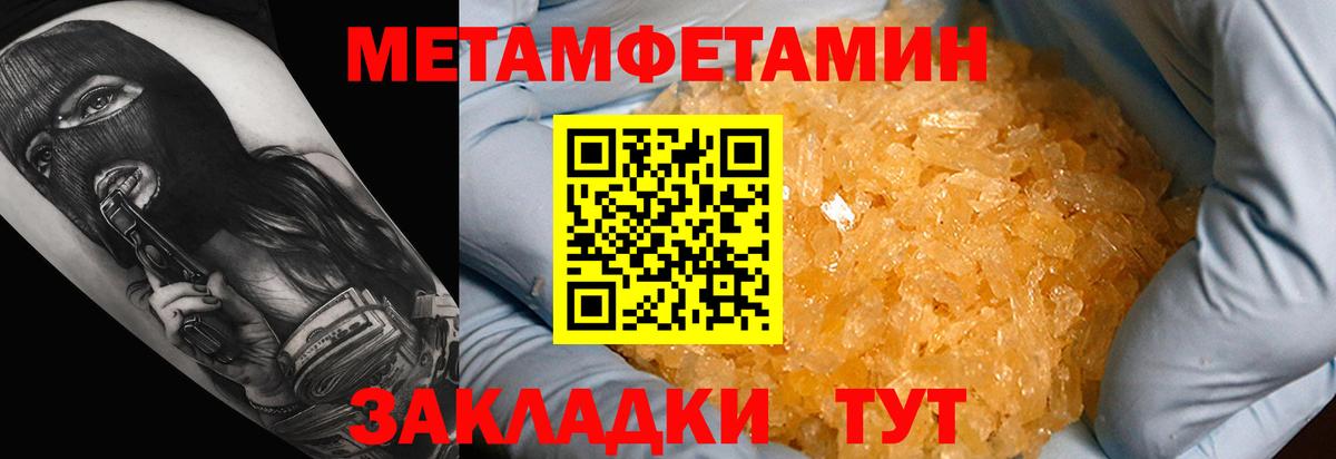 АМФ 97% Кумертау