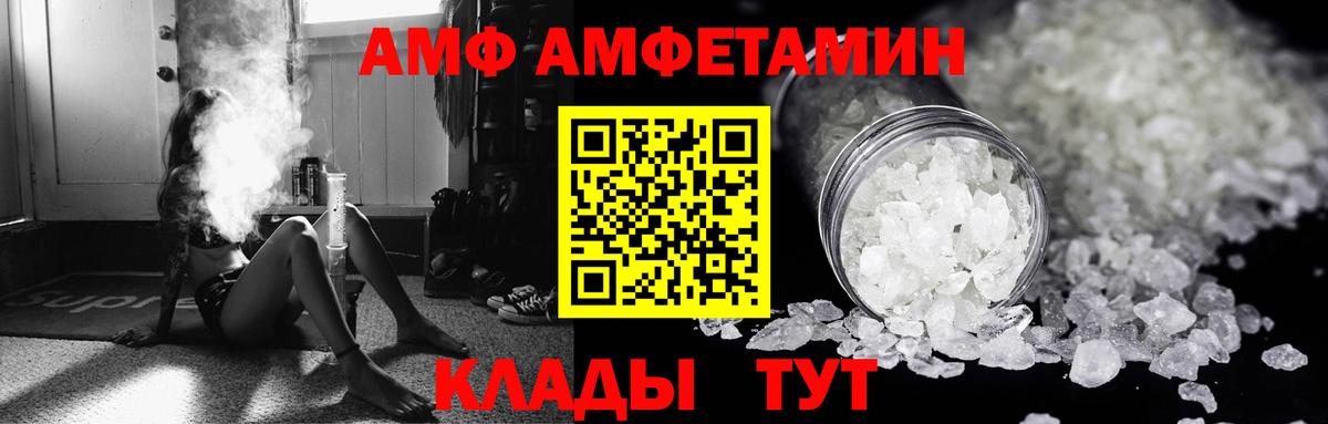 Кумертау  АМФ VHQ  Вход с VPN 