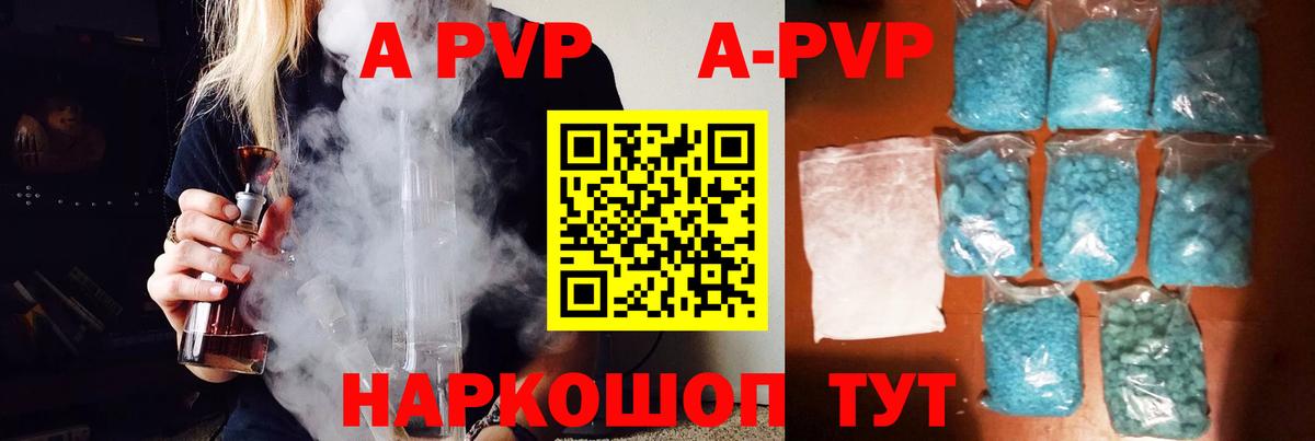 Alpha PVP СК Кумертау