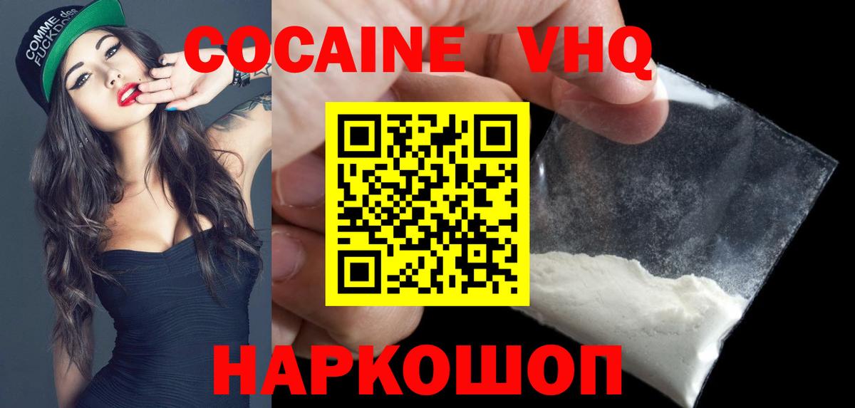 ТГК  КОКАИН  Конопля  Кумертау  Меф МЯУ МЯУ   NBOMe  ГАШ  Конопля  МЕТ  Вход с VPN 