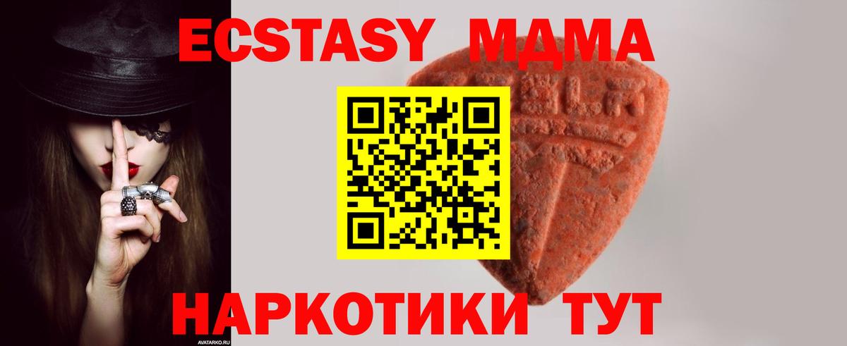 МЕТАМФЕТАМИН Кумертау