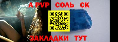 кокаин VHQ Ипатово