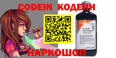 кокаин VHQ Ипатово