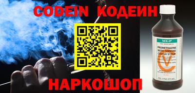 MESCALINE Изобильный