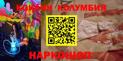 кокаин VHQ Ипатово