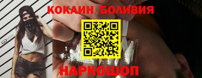 кокаин VHQ Ипатово