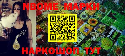 кокаин VHQ Ипатово