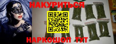 кокаин VHQ Ипатово