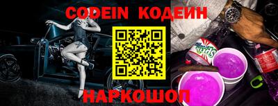 кокаин VHQ Ипатово