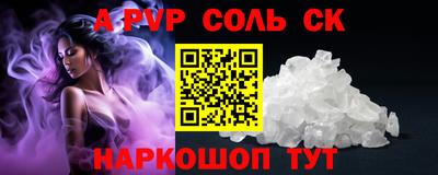 кокаин VHQ Ипатово