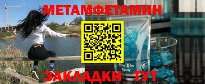 кокаин VHQ Ипатово