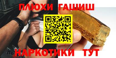 гашиш Ирбит