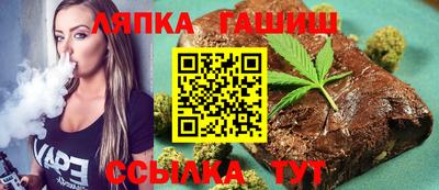гашиш Ирбит