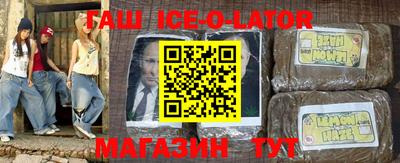кокаин VHQ Ипатово