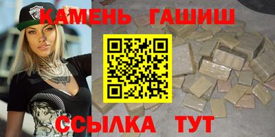 гашиш Ирбит