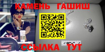 кокаин VHQ Ипатово