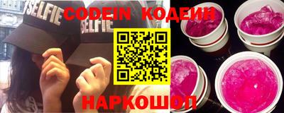 MESCALINE Изобильный