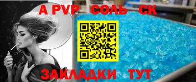 кокаин VHQ Ипатово