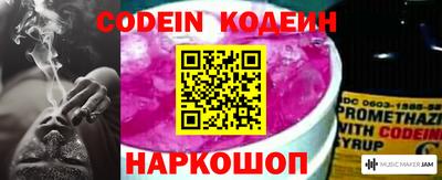 кокаин VHQ Ипатово