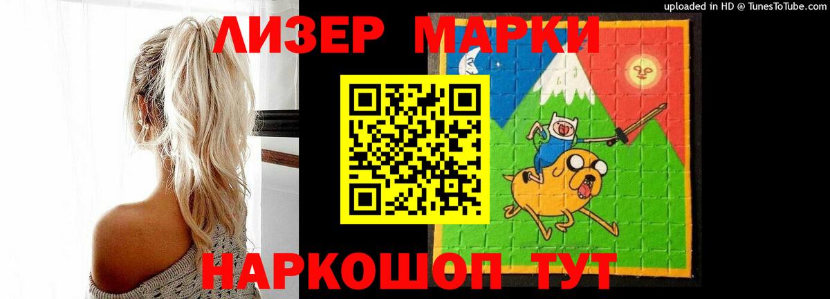 Кумертау  Лсд 25 экстази кислота  LSD-25 экстази  Вход с VPN 