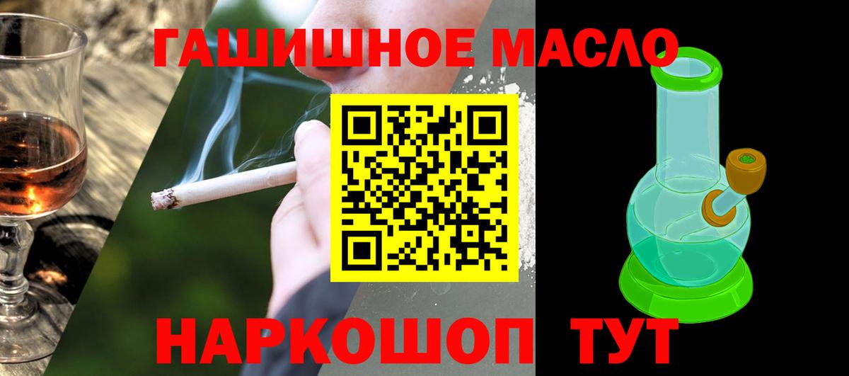 ТГК концентрат Кумертау