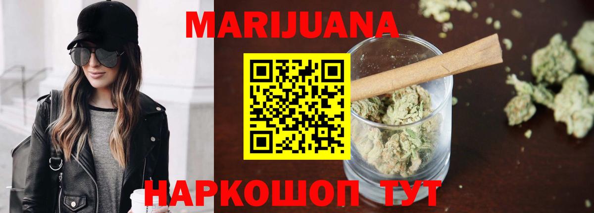 Бошки Шишки индика Кумертау